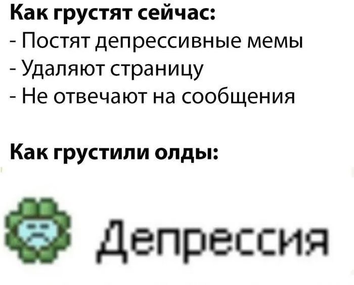 а здесь слегка не хватает этих вот статусов) но оно и к лучшему стату… — Rand0m.id · Стрекоза