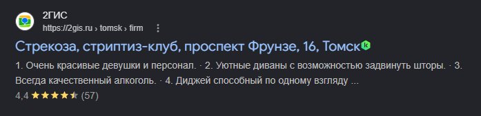 По машинам — HaNa · Стрекоза
