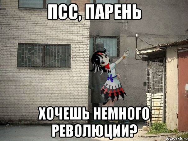 Капец, я в это соц.сети 5 минут, а я уже в неё влюбился — Keithon · Стрекоза