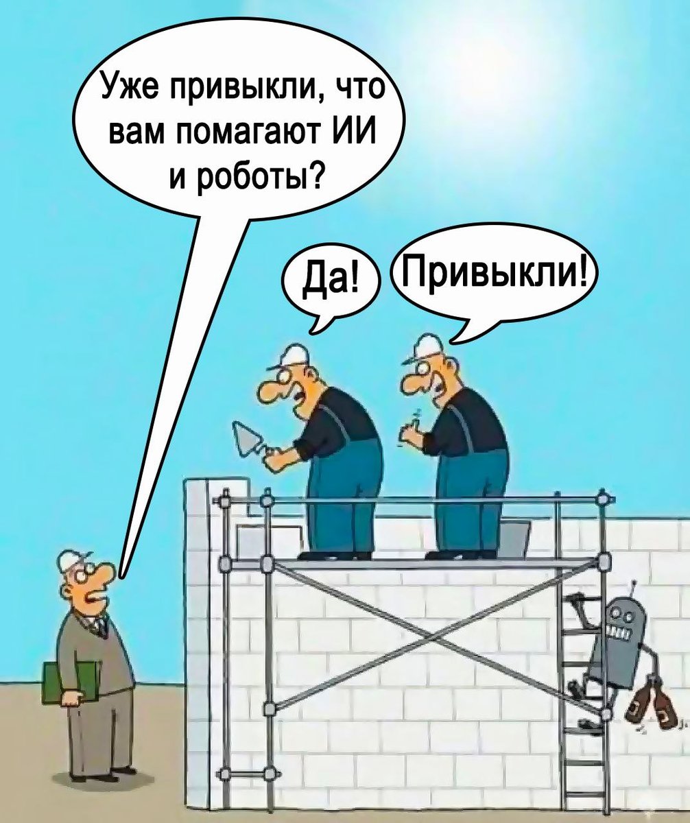 Так то не понимаю людей которые хейтят все связанное с ИИ . Как будто… — Rand0m.id · Стрекоза