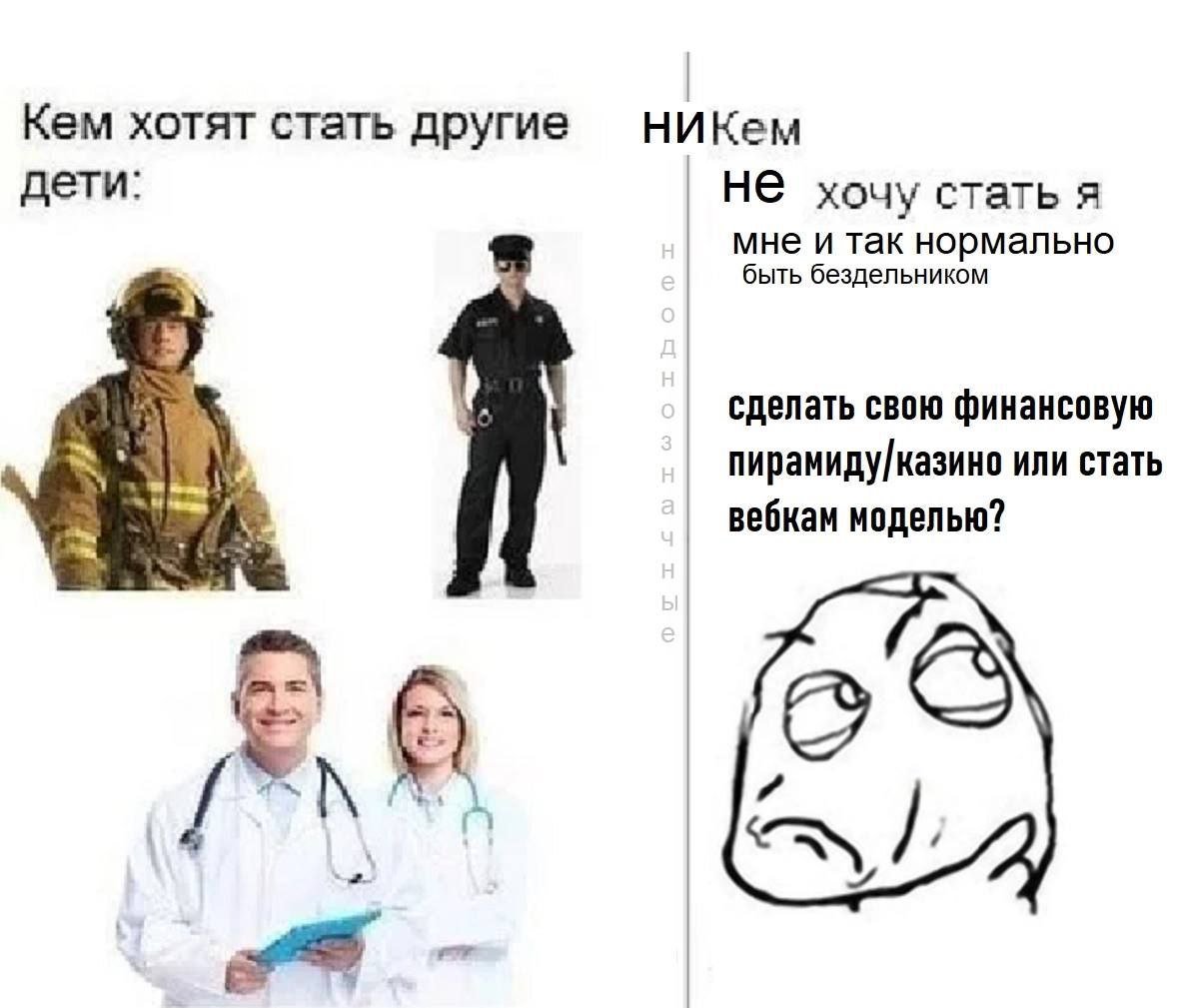 https://dragonfly-flash.ru/community/smile_stop — Мортид Танатфилиич · Стрекоза
