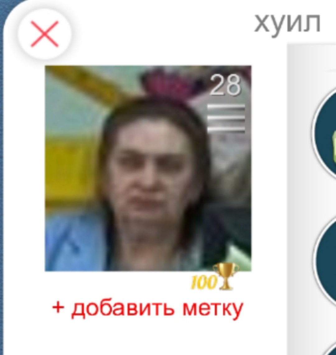 Хуил🙏 — Дурак онлайн · Стрекоза