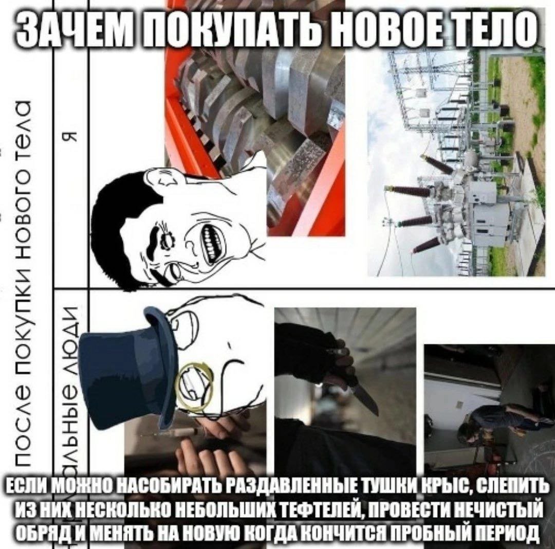 https://dragonfly-flash.ru/community/smile_stop — Мортид Танатфилиич · Стрекоза