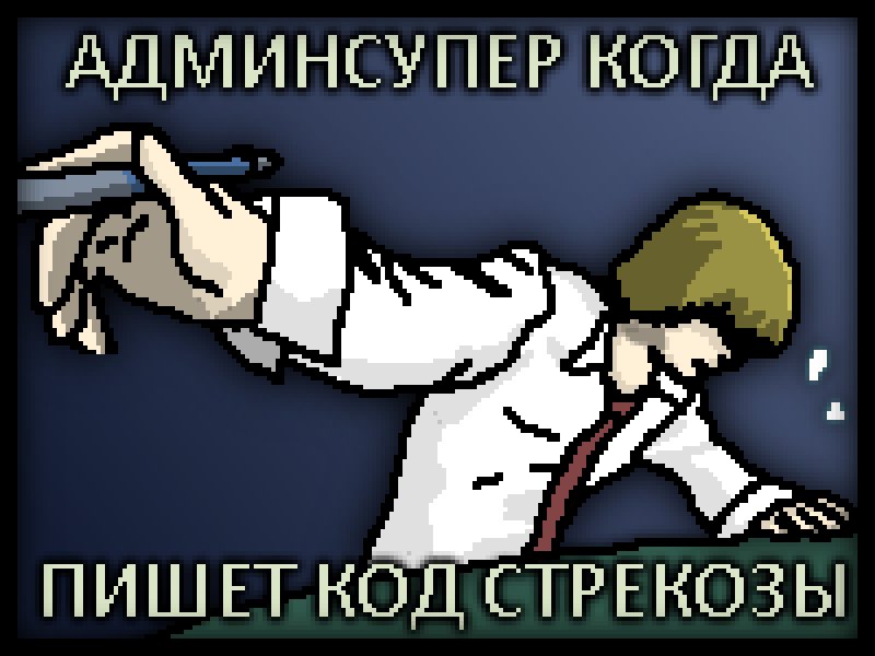 что бы вы хотели добавить в стрекозу? — laplace · Стрекоза