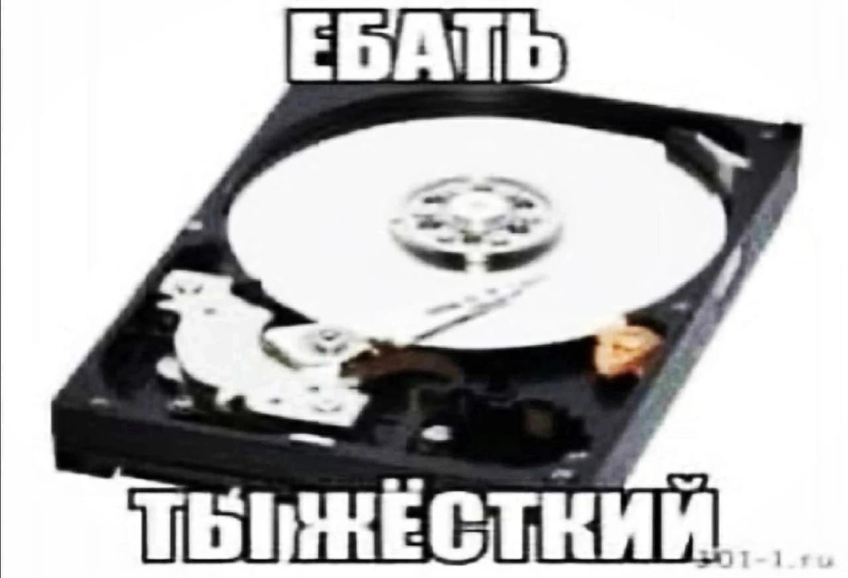 че? — Veyson2007 · Стрекоза