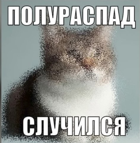 Дбр нч всм)! — m1ha1ru · Стрекоза