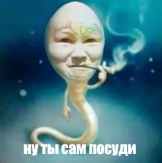 Тупо когда делали забор с дедушкой и ты криво забил гвоздь... — Gvo7Zipora · Стрекоза