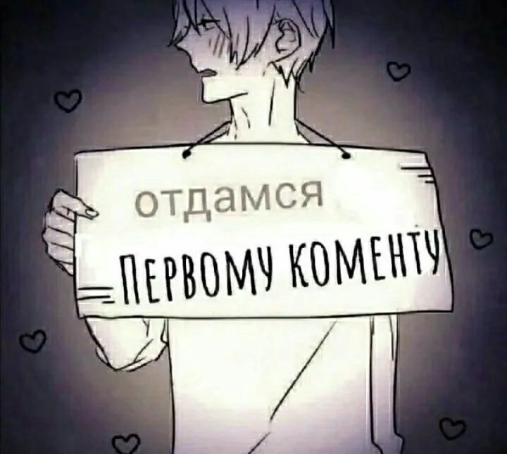 всем привет ищу друга подругу пообщаца пишите я добавляйтес в друзя — sheesh · Стрекоза