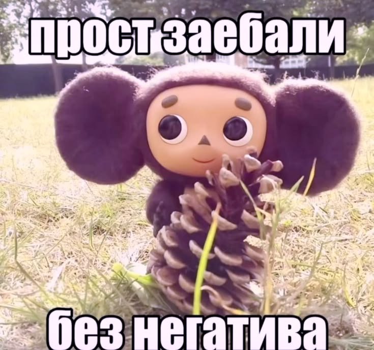 я всегда — soukeye · Стрекоза