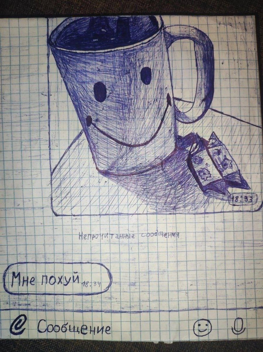 временные трудности не страшны,главное чтобы временных людей рядом не… — nubik35 · Стрекоза