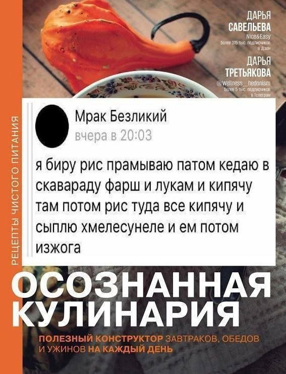 Это воскресенье, что по погоде, что по всему ощущается как филлерный… — sqbible · Стрекоза