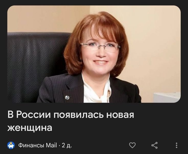 На этом сайте появилась новая женщина(я) — Parkinson · Стрекоза