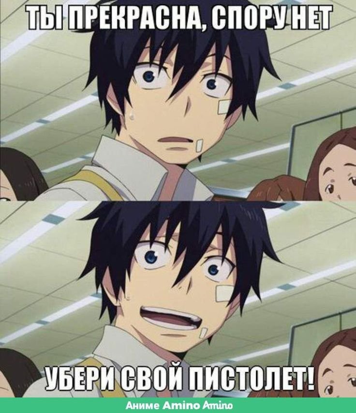 лайк, кто любит смотреть аниме летом — qwerty232432 · Стрекоза
