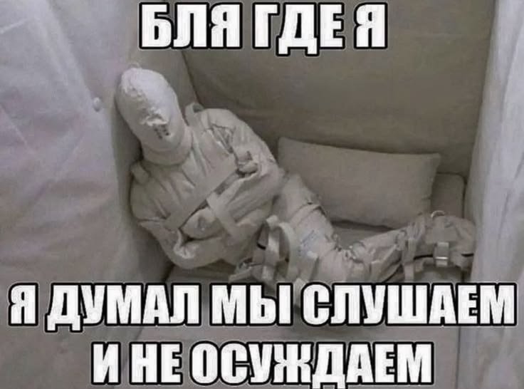мы же договаривались((( — perdej_nejni · Стрекоза