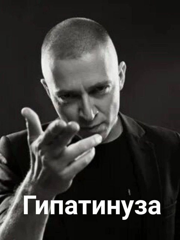 гипатинуза — оксимирон смешные картинки · Стрекоза