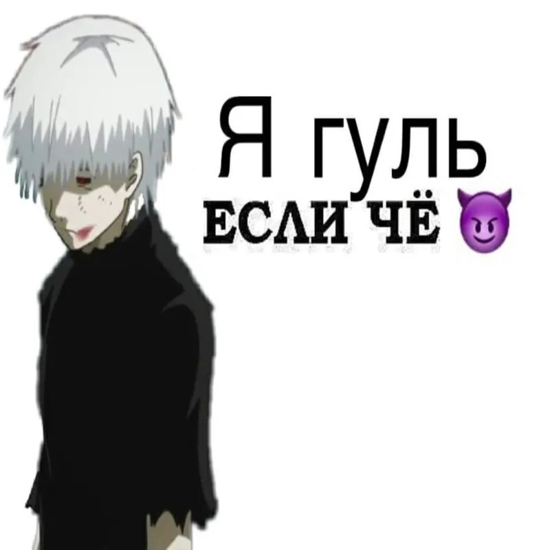 сука — animebog9 · Стрекоза