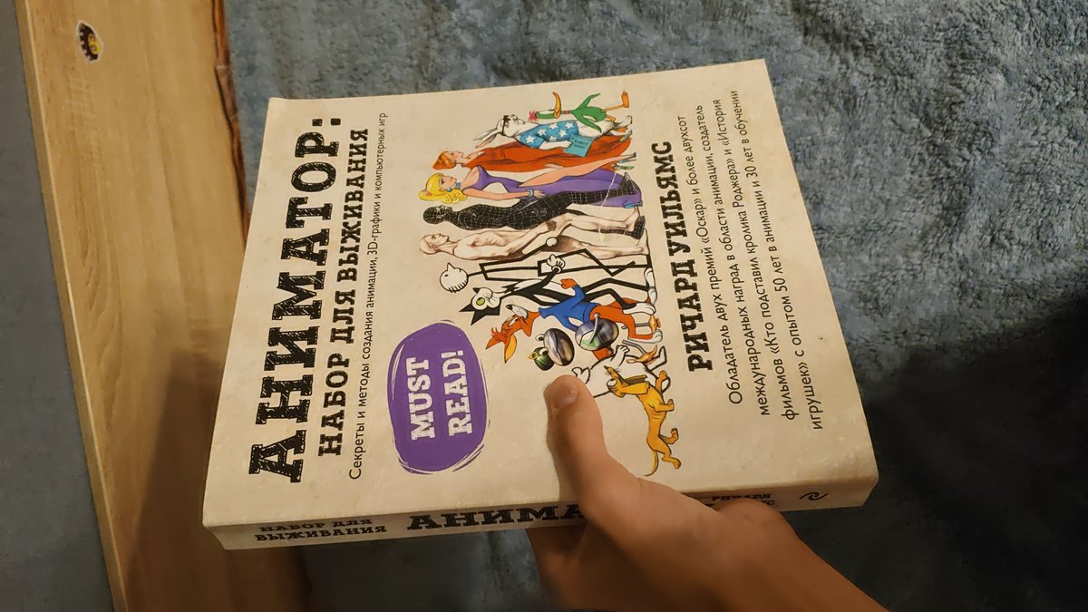 мне надо быть здесь почаще — krugman0_0 · Стрекоза