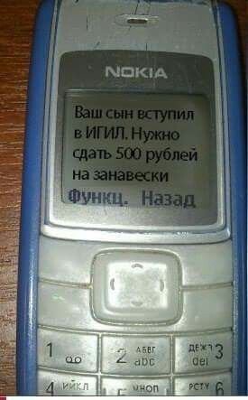 скиньте звездочки пже — perdej_nejni · Стрекоза