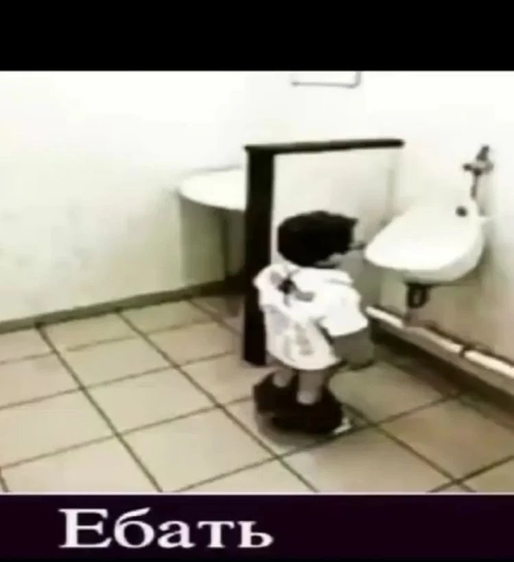 пизда — Veyson2007 · Стрекоза