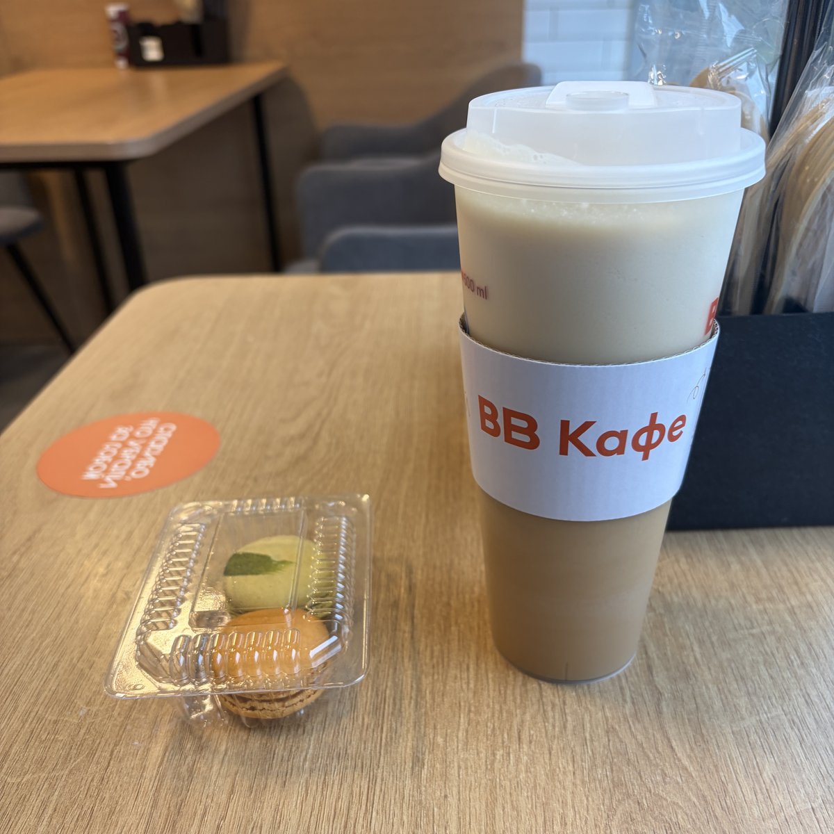 вот так вот сижу во вкусвилле пью капучино на миндальном ем макаронсы… — david · Стрекоза
