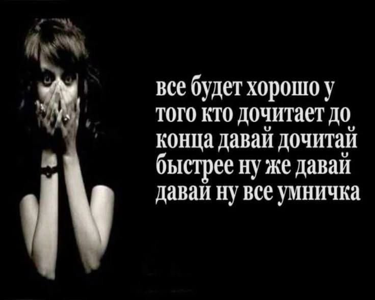 завтр будет хороший день — CkyqpaH228 · Стрекоза