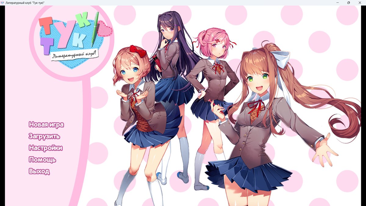 че думаете? (это не влияние токийского гуля) — fukouna.shoujo · Стрекоза