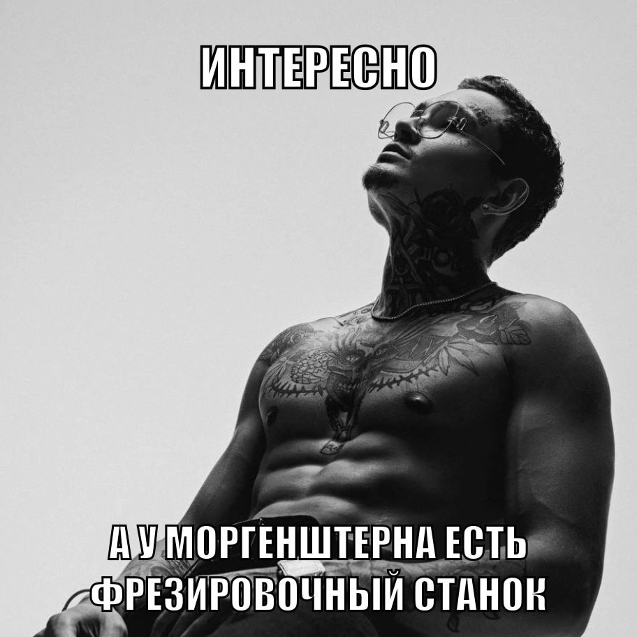 Хм 🧐 — kssiomik · Стрекоза