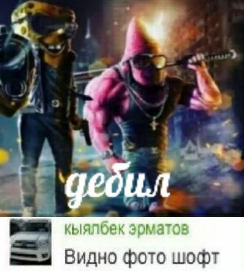 смехуятина))))))) — anjel · Стрекоза