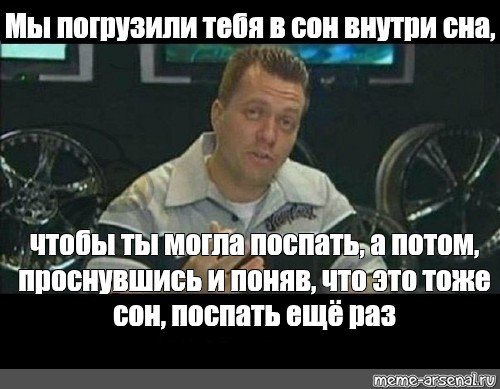 [(－－)]..zzZ Спокойного сна! — 4ECHOK · Стрекоза