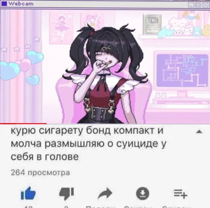 Типичные будни любого уважающего себя мужчины. — Kira · Стрекоза