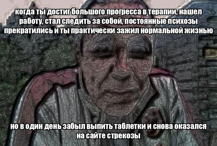 Вот поэтому я вновь здесь — retro_xanax · Стрекоза