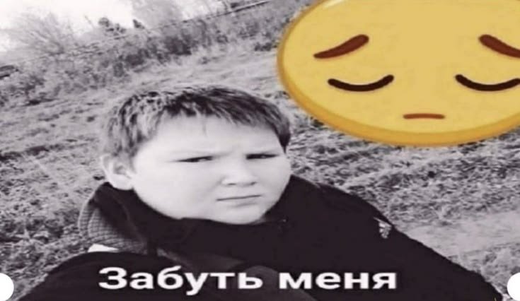 забыла мем прикрепить — otoshi · Стрекоза