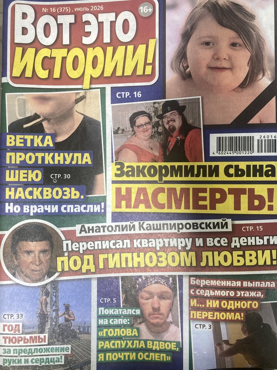 о нет.. этого не может быть. — upyach.ka · Стрекоза