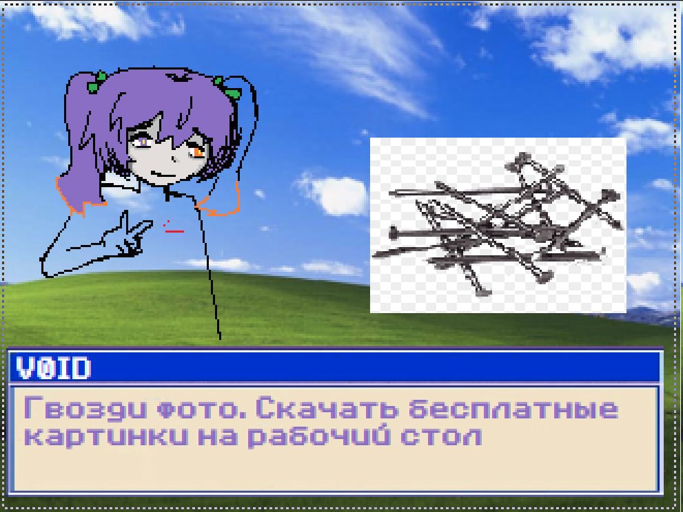 спокойной ночи всем сладких снов — VOID · Стрекоза
