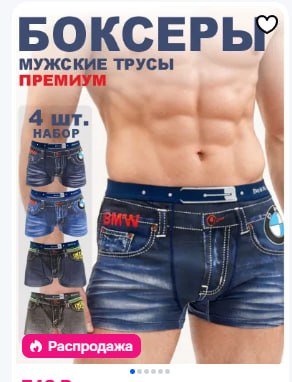 Ставь класс, если тоже ебешься в жопу с другом БМВ-шником — HopefullQQ · Стрекоза