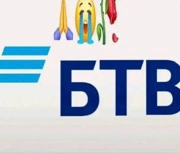бтв ирл кстати в реальной жизни — xcomeer · Стрекоза