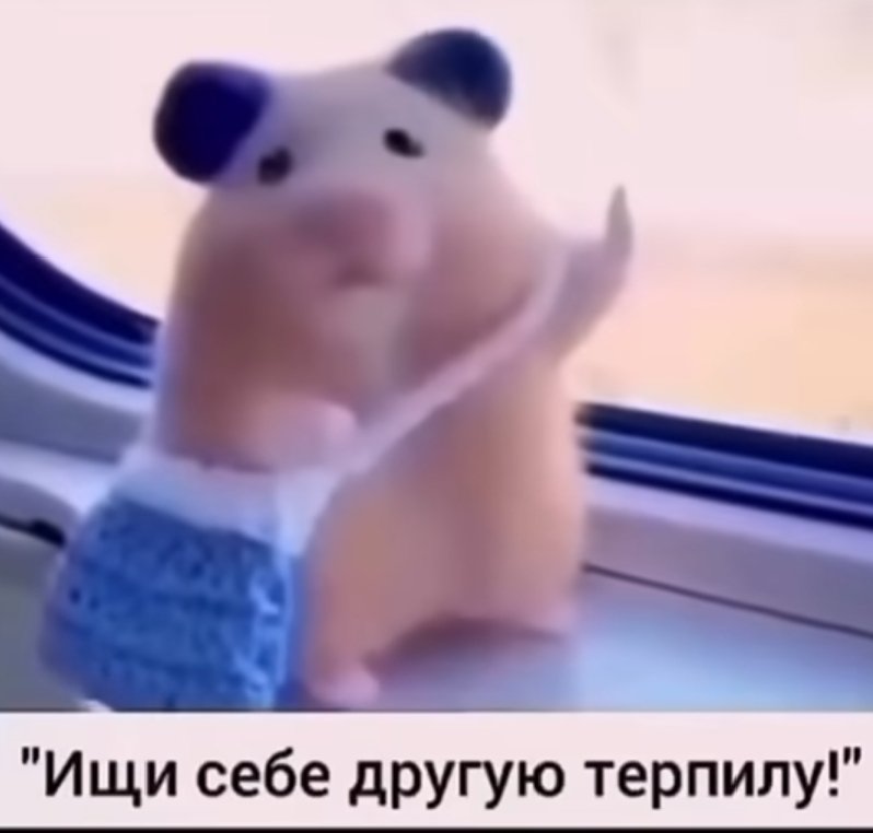 Привет мои фанаты — RamantGo · Стрекоза