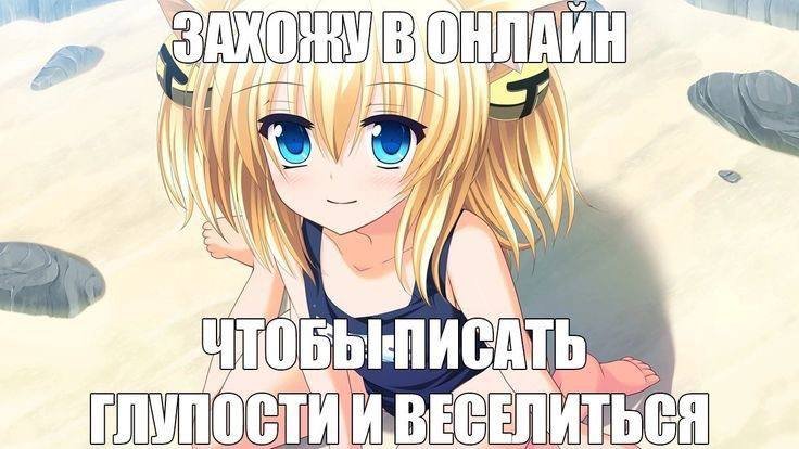 Я люблю интернет — SashaLike · Стрекоза