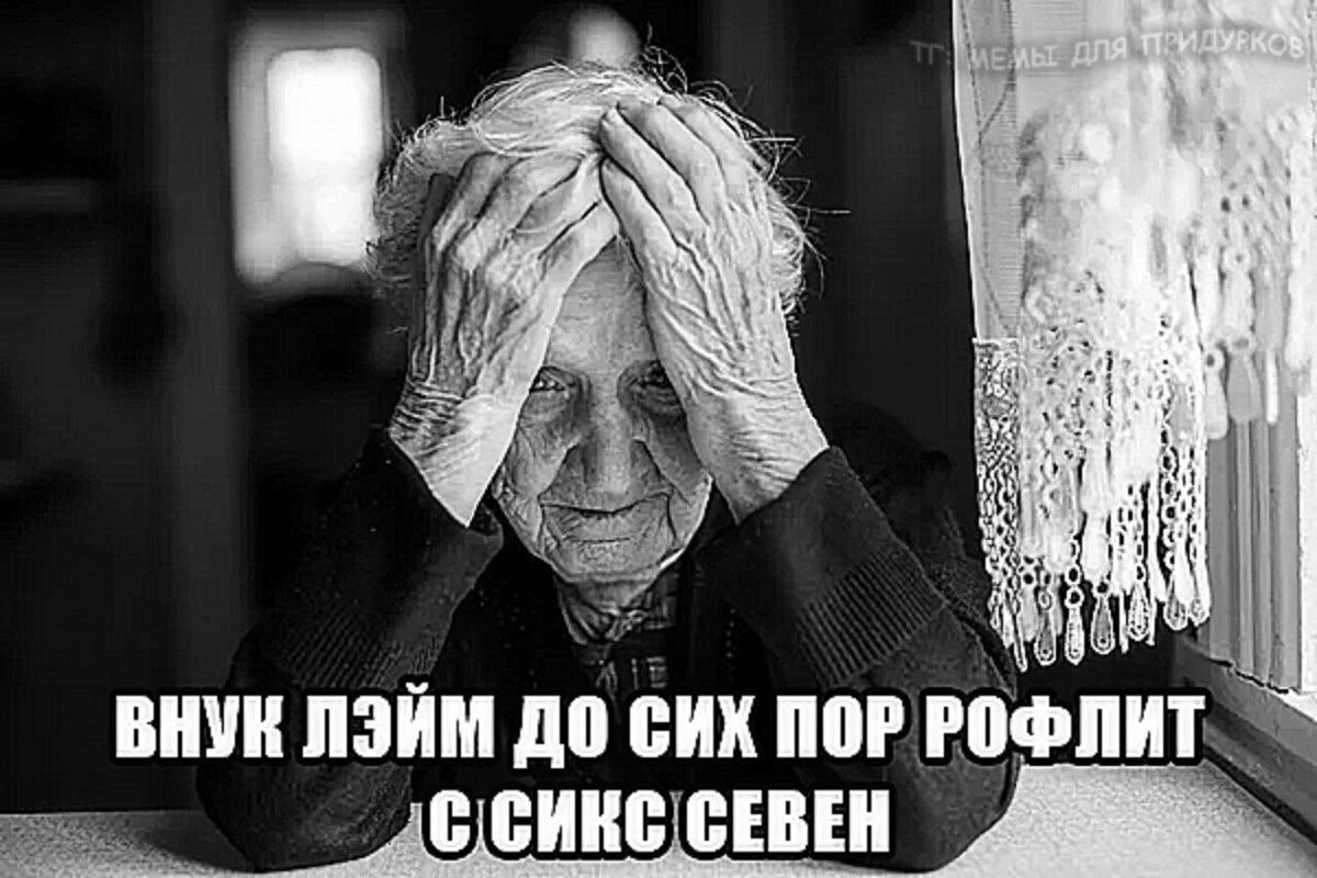 Всем привет, решил узнать у бывалых пользователей стрекозы, какие мем… — Haro16 · Стрекоза