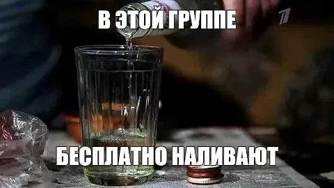 Только телкам — Faq Fgt · Стрекоза