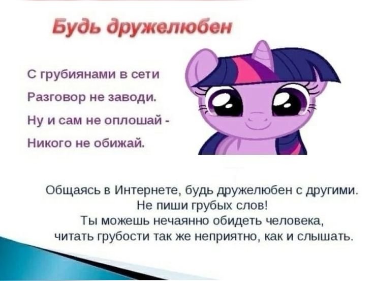 Всем добрый вечер, Стрекоза это маленький уголок дружелюбных людей, м… — GerMath · Стрекоза