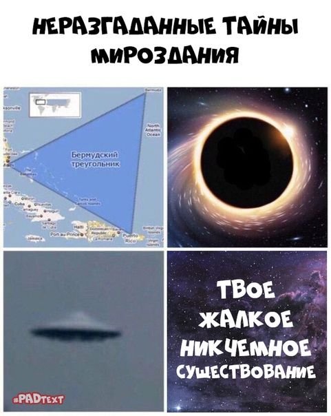 Итак AdminSuper кто же ты такой... — Kizill_TOP_jr · Стрекоза