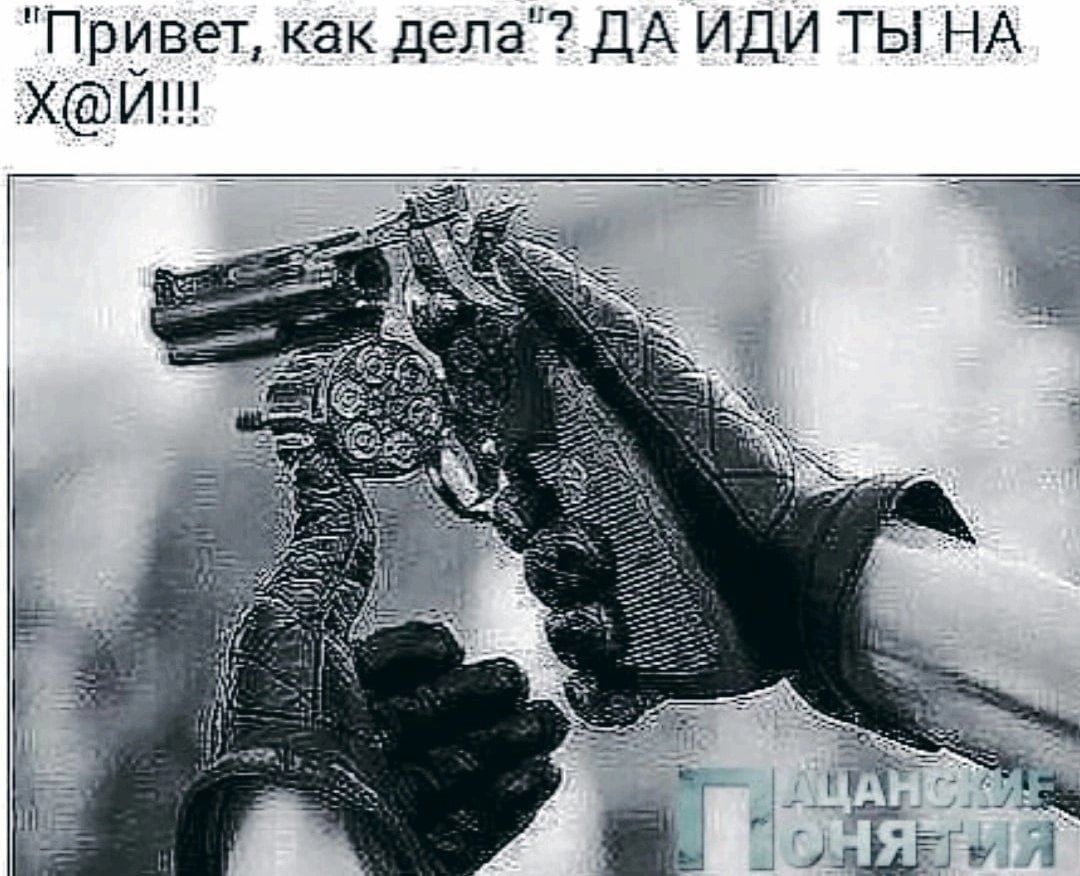 стена открыта можете постить че хотите братцы — УНС - Учреждение Народных Структур · Стрекоза