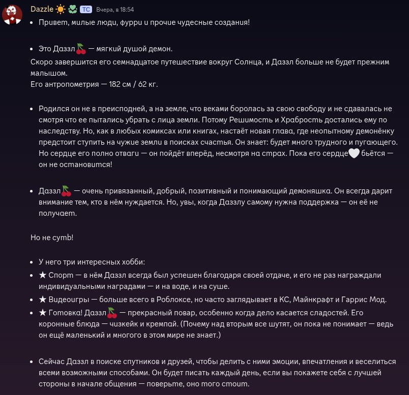 эээ DazzleThePriest братан иди ка сюда — Ghosted · Стрекоза