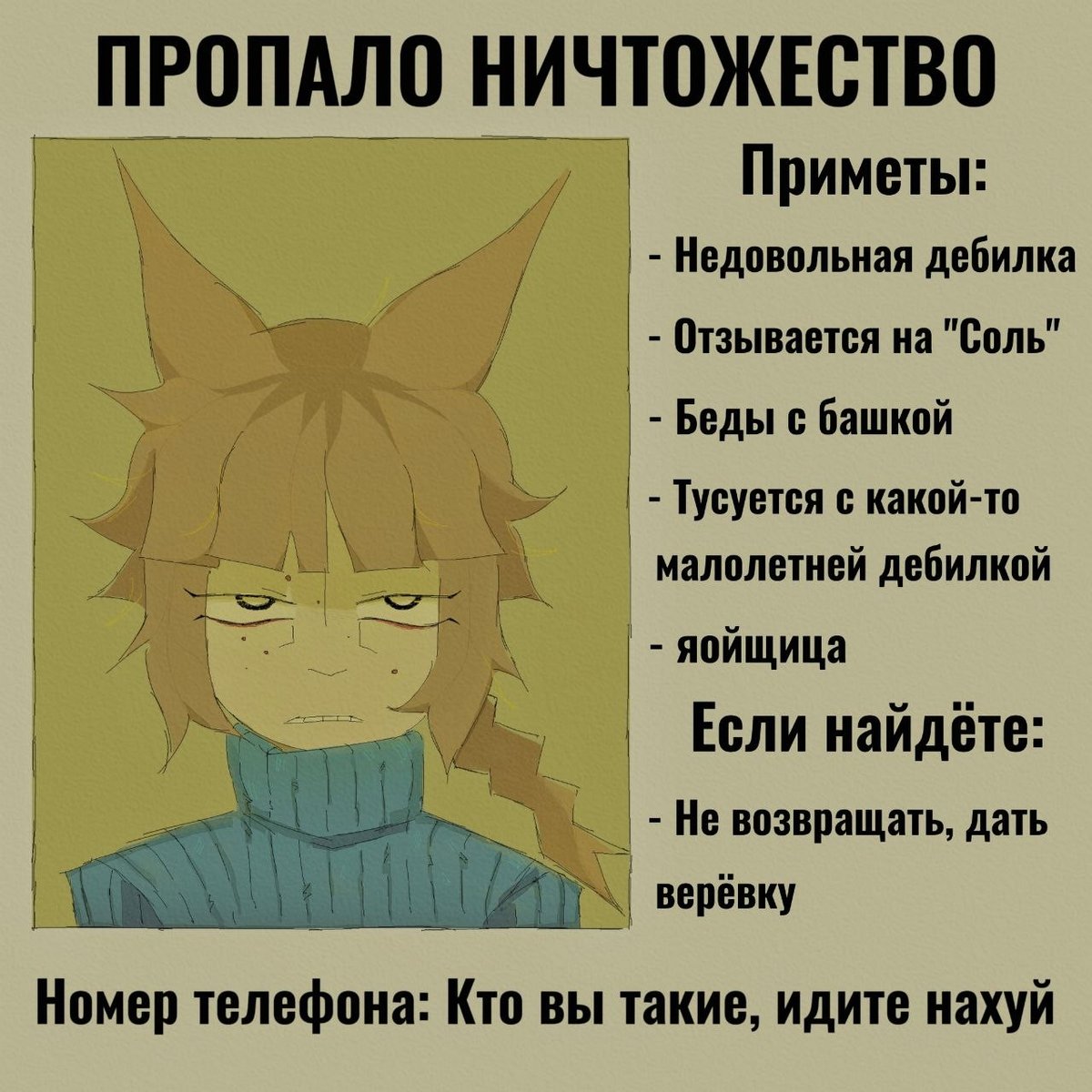 Привет, коллеги! Я Диагноз, а это считай митинг зэ артист меня из про… — 4mydeathmindblog_4MDMB · Стрекоза