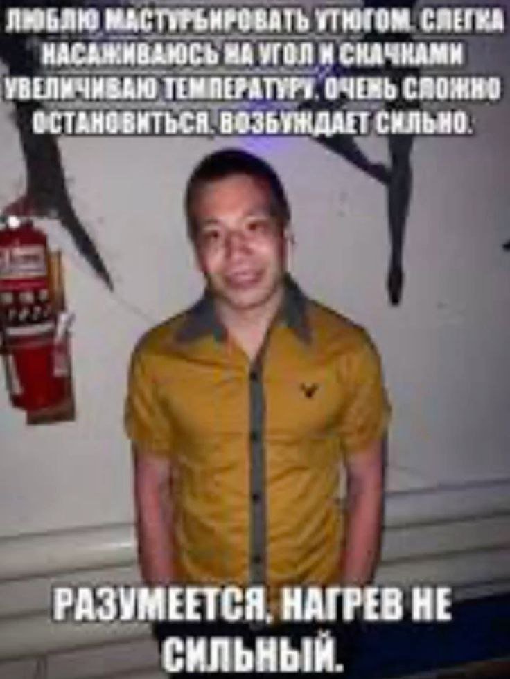 мем по мотиву моего друг ростислав — крутые мемы но реально крутые и концептуальные и тд · Стрекоза