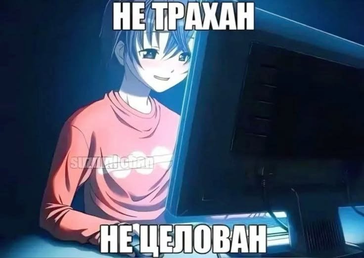 доброе утро стрекодзилам — fukouna.shoujo · Стрекоза