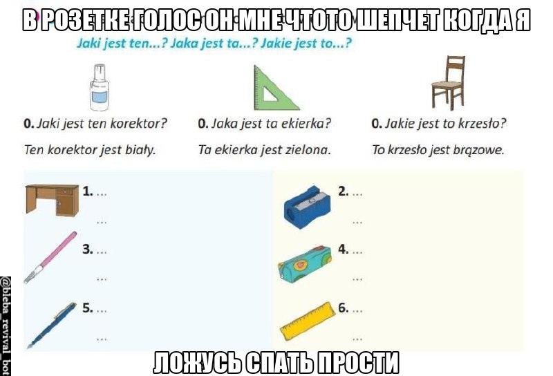 Бот: https://t.me/bleba_revival_bot ТГК: https://t.me/bleba_veshaet — блёба · Стрекоза