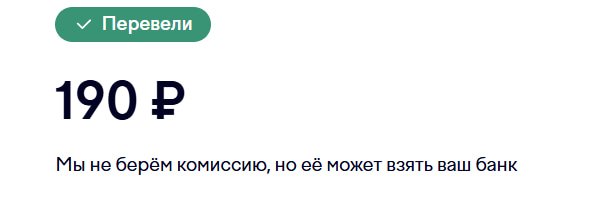 круто поддержал эту соцсеть, благодарностей не начислили — krutoy2004 · Стрекоза