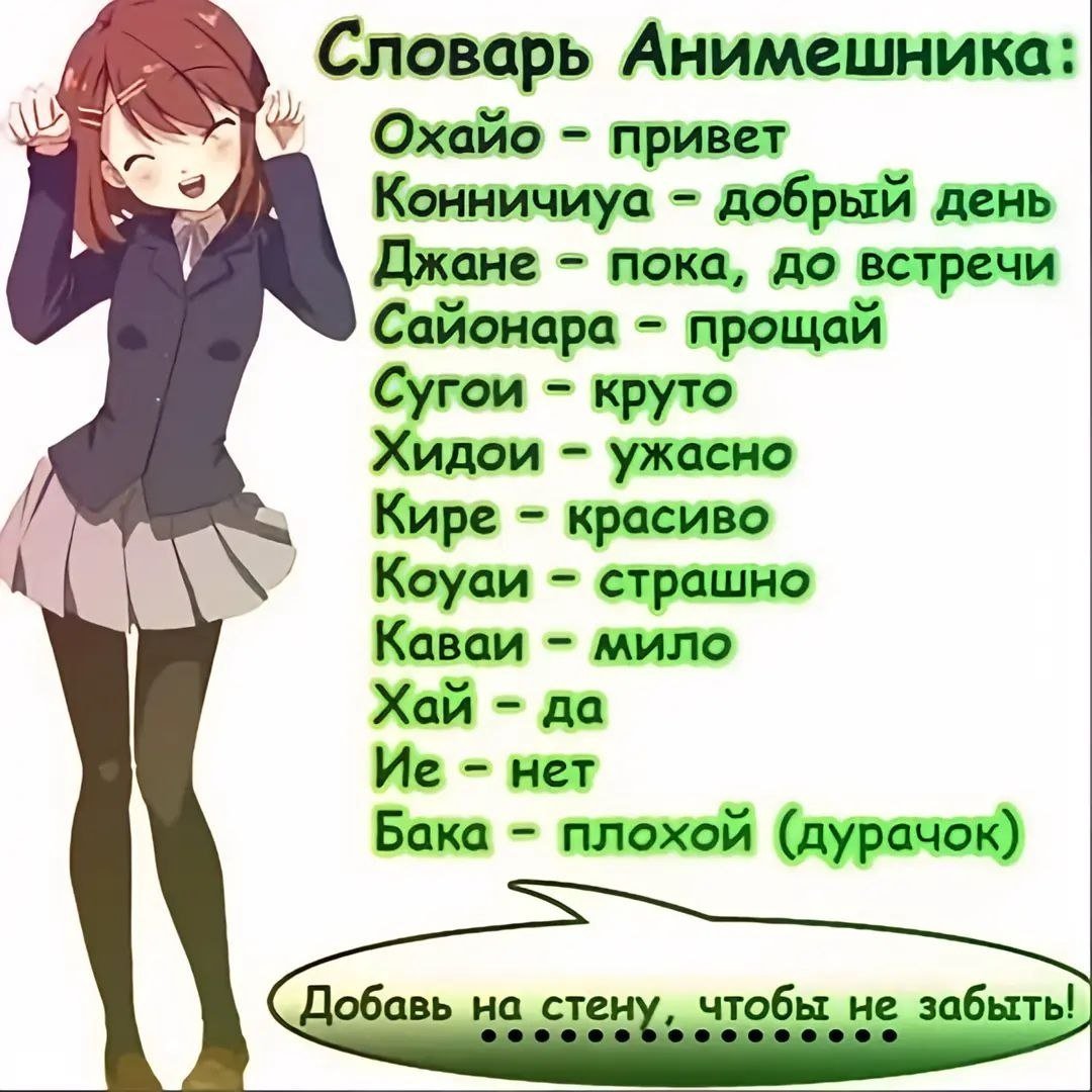 охайооо — kowie · Стрекоза